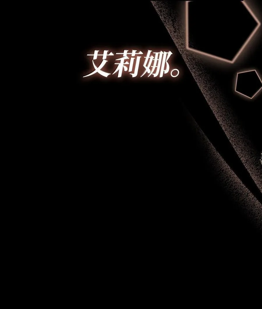 79 光与黑暗 第126页