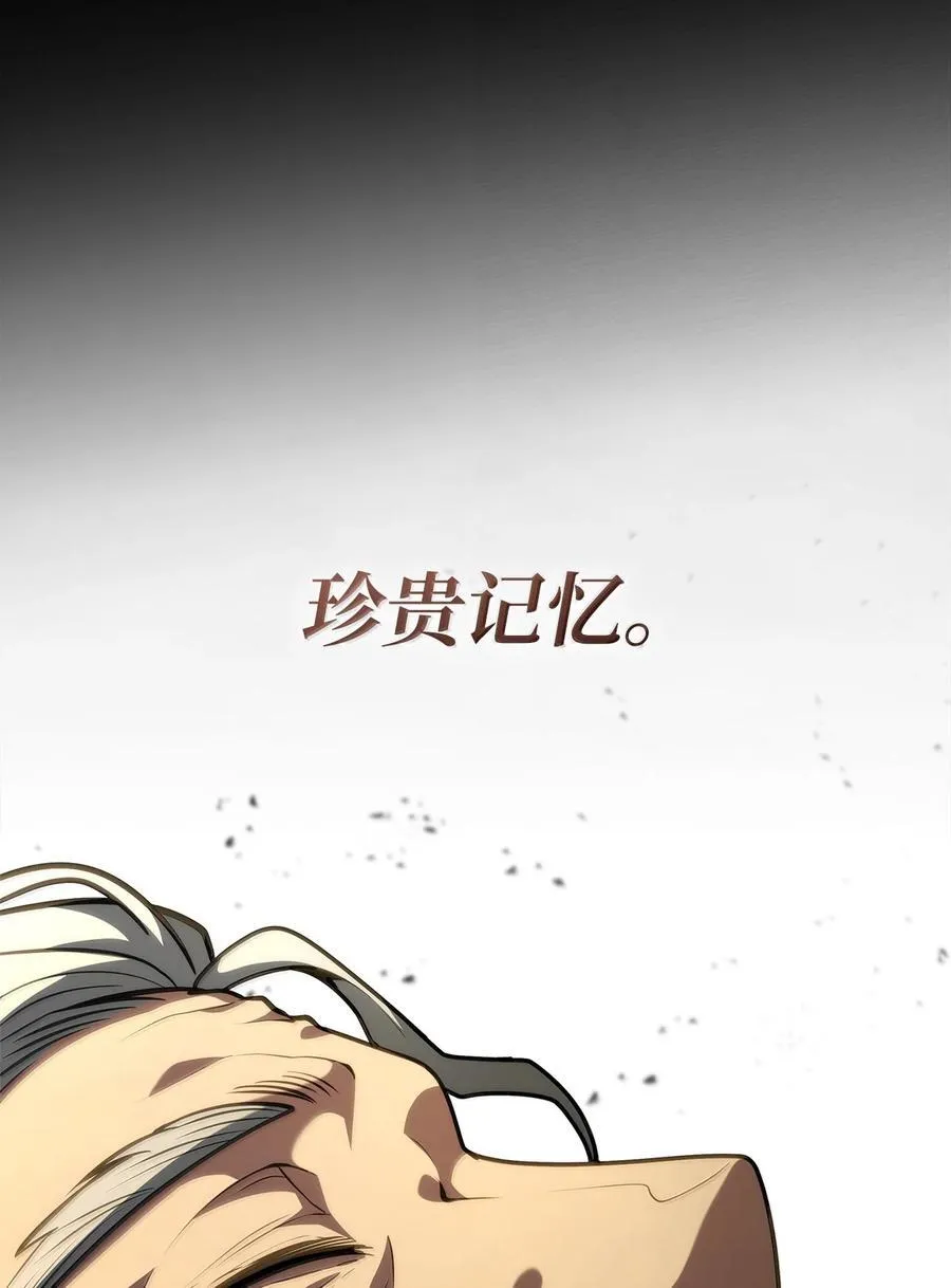 79 光与黑暗 第128页