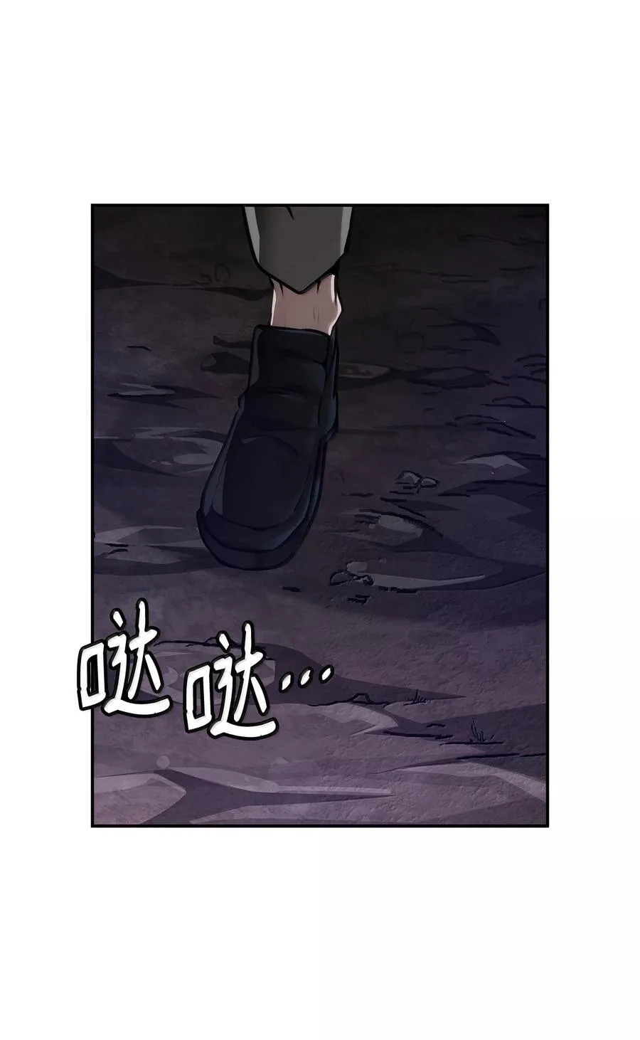 79 光与黑暗 第135页