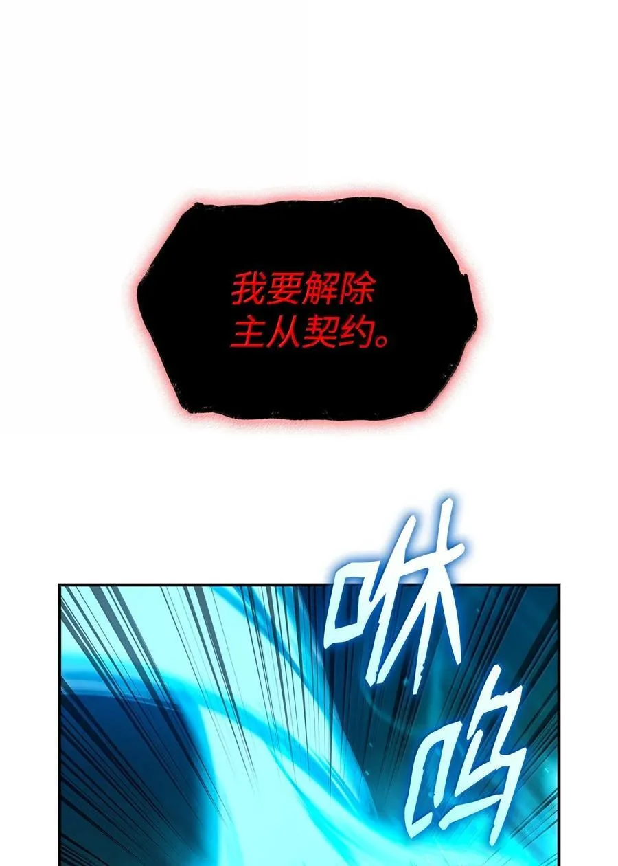 82 羞辱 第22页