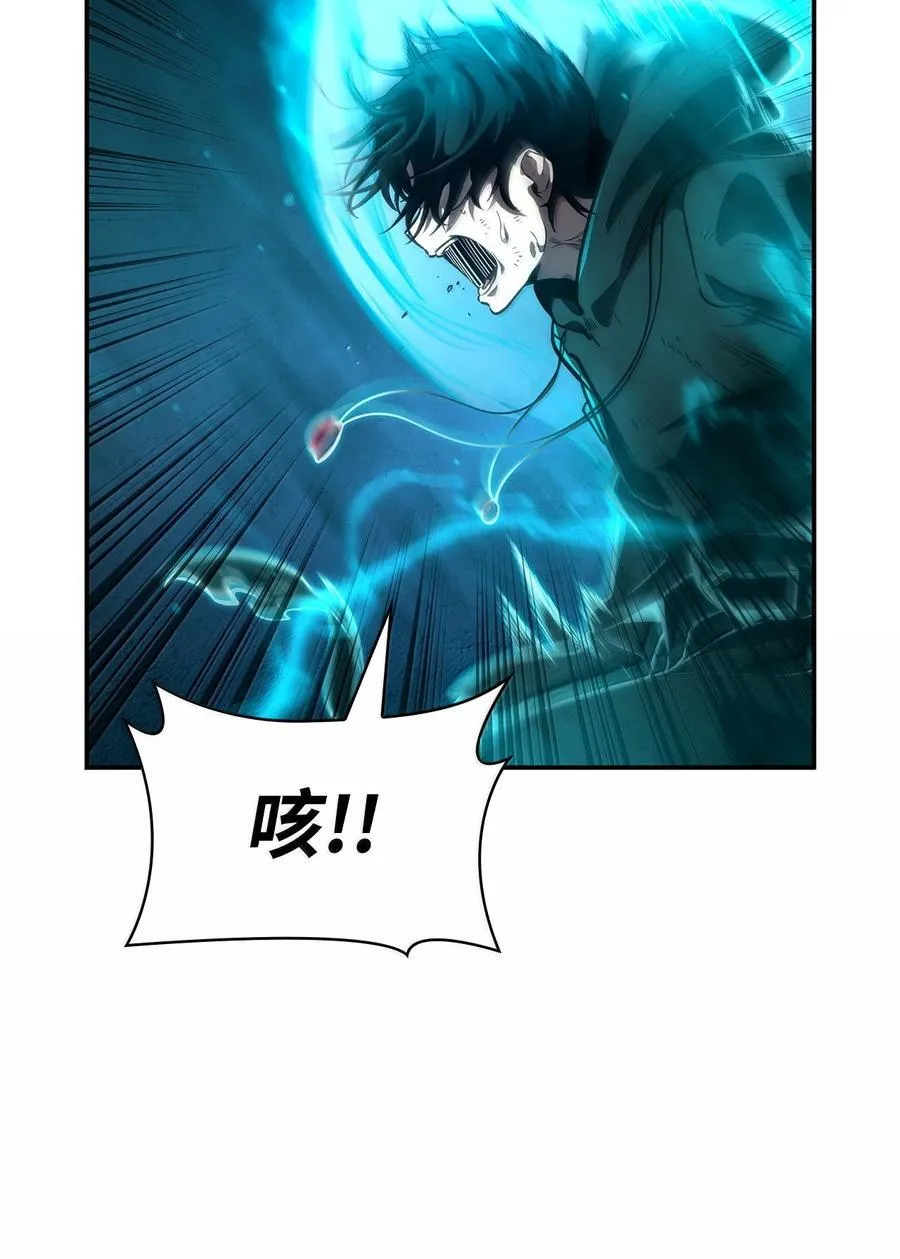 82 羞辱 第23页