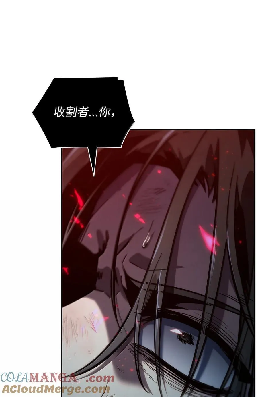 82 羞辱 第25页