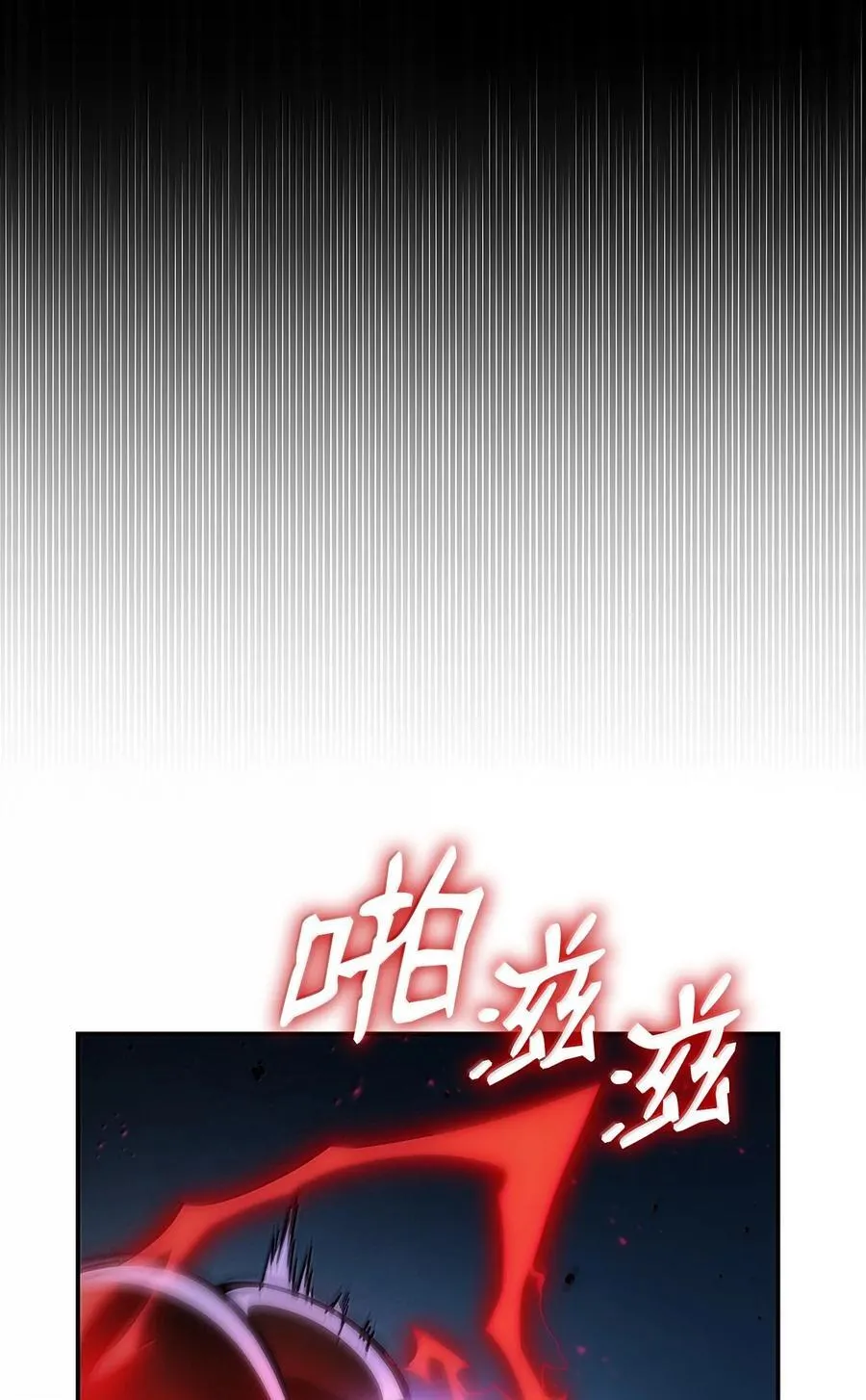 82 羞辱 第31页
