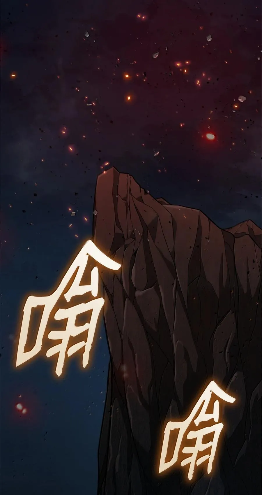 82 羞辱 第42页