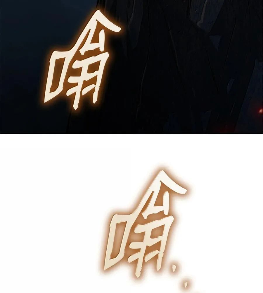 82 羞辱 第43页