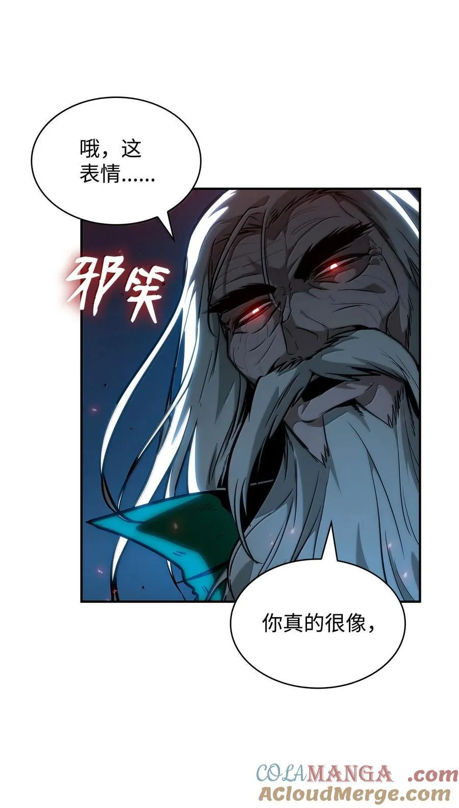 82 羞辱 第49页