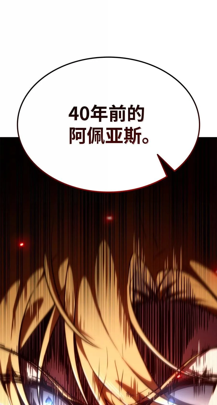 82 羞辱 第50页