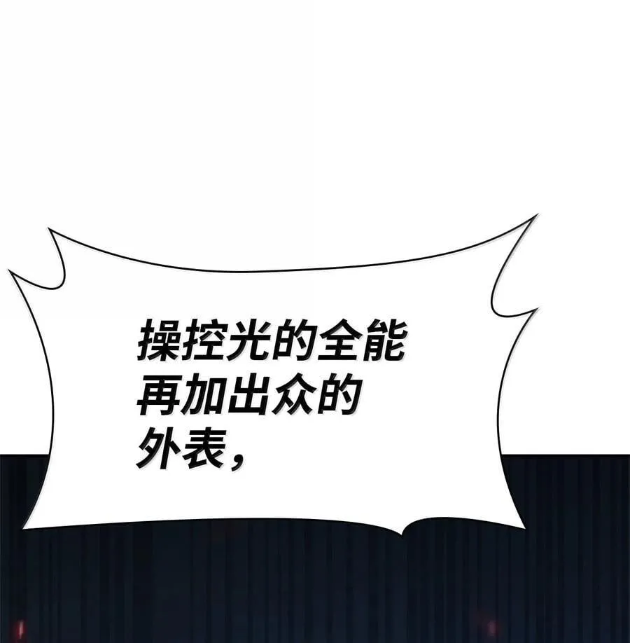 82 羞辱 第54页