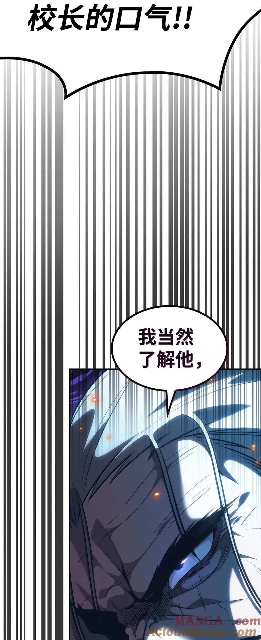 82 羞辱 第57页