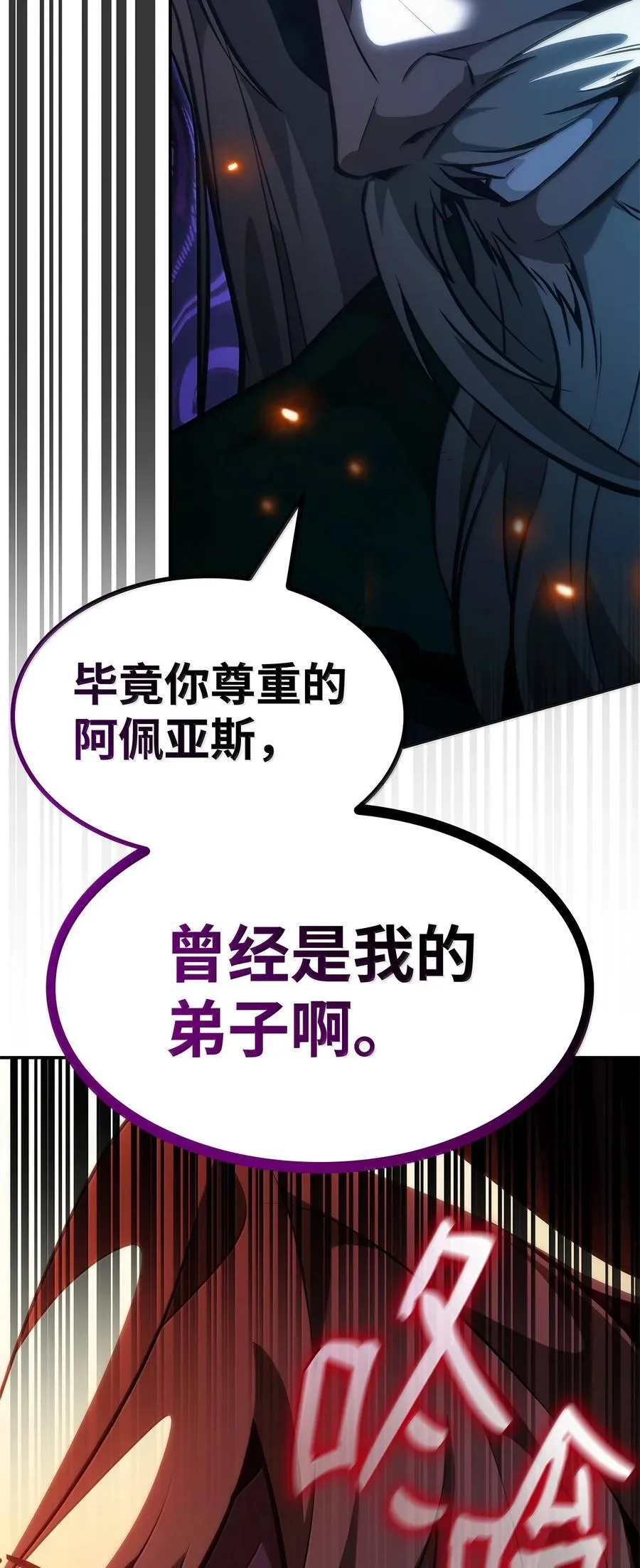 82 羞辱 第58页