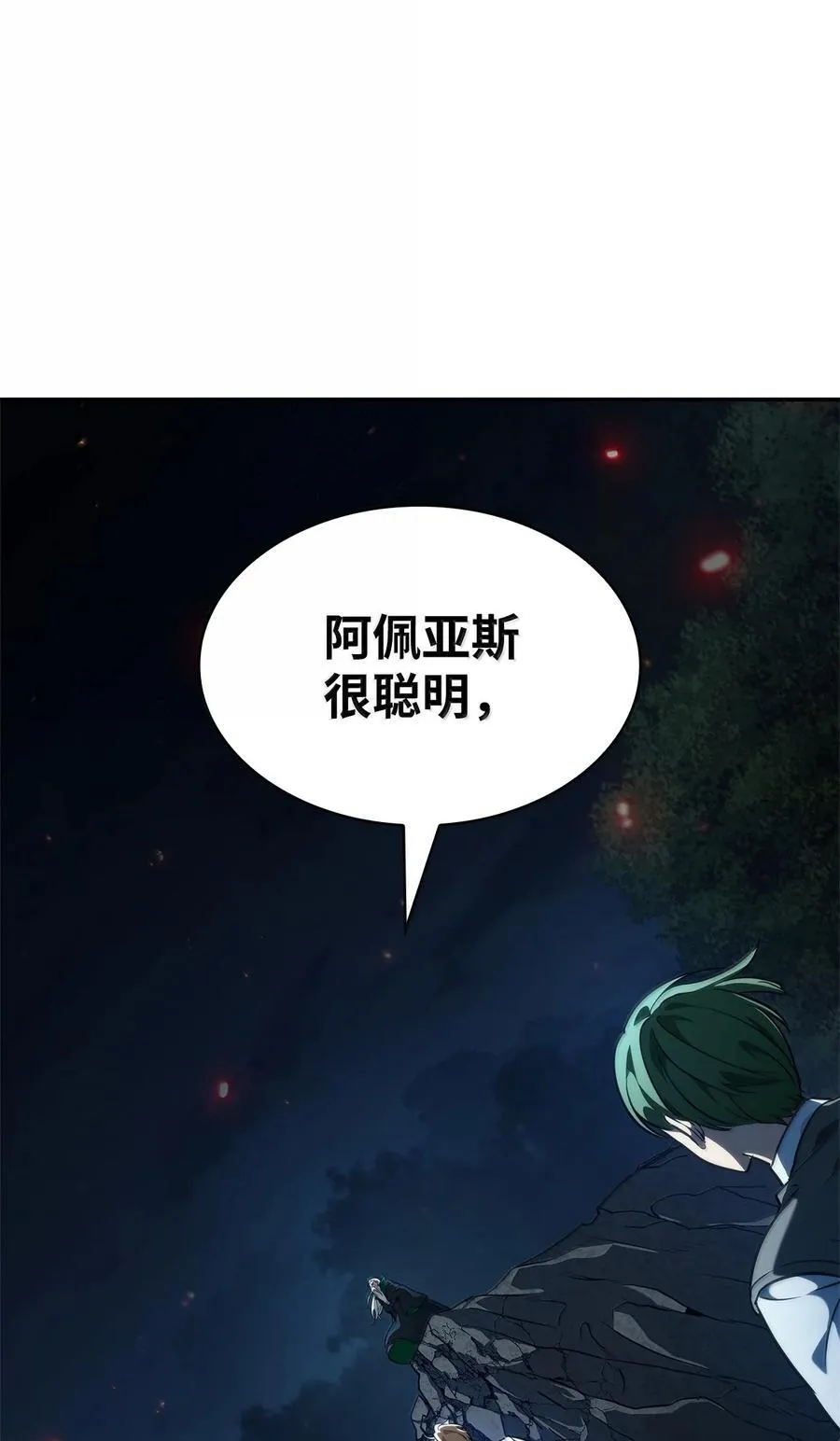 82 羞辱 第60页