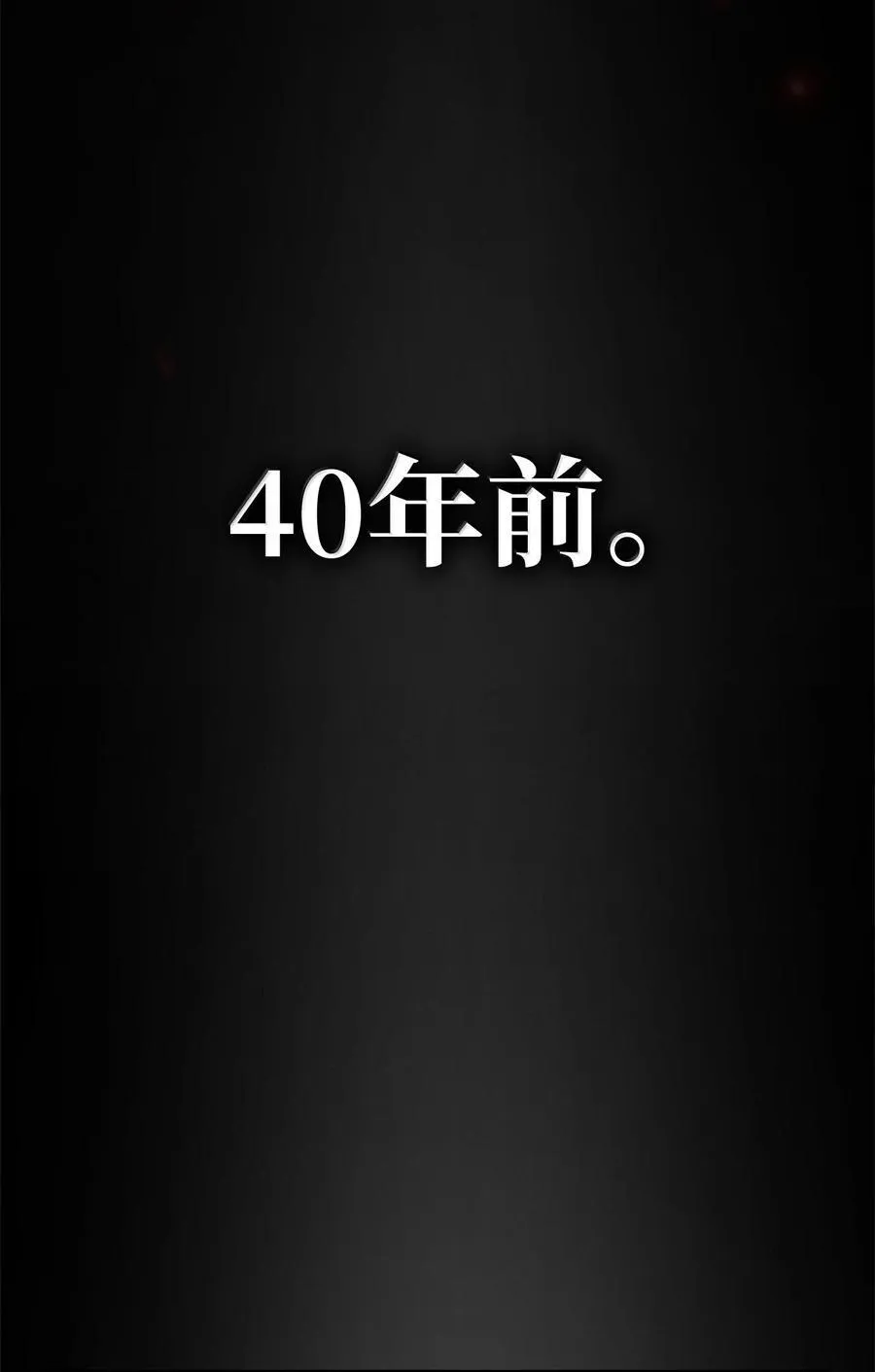 82 羞辱 第70页