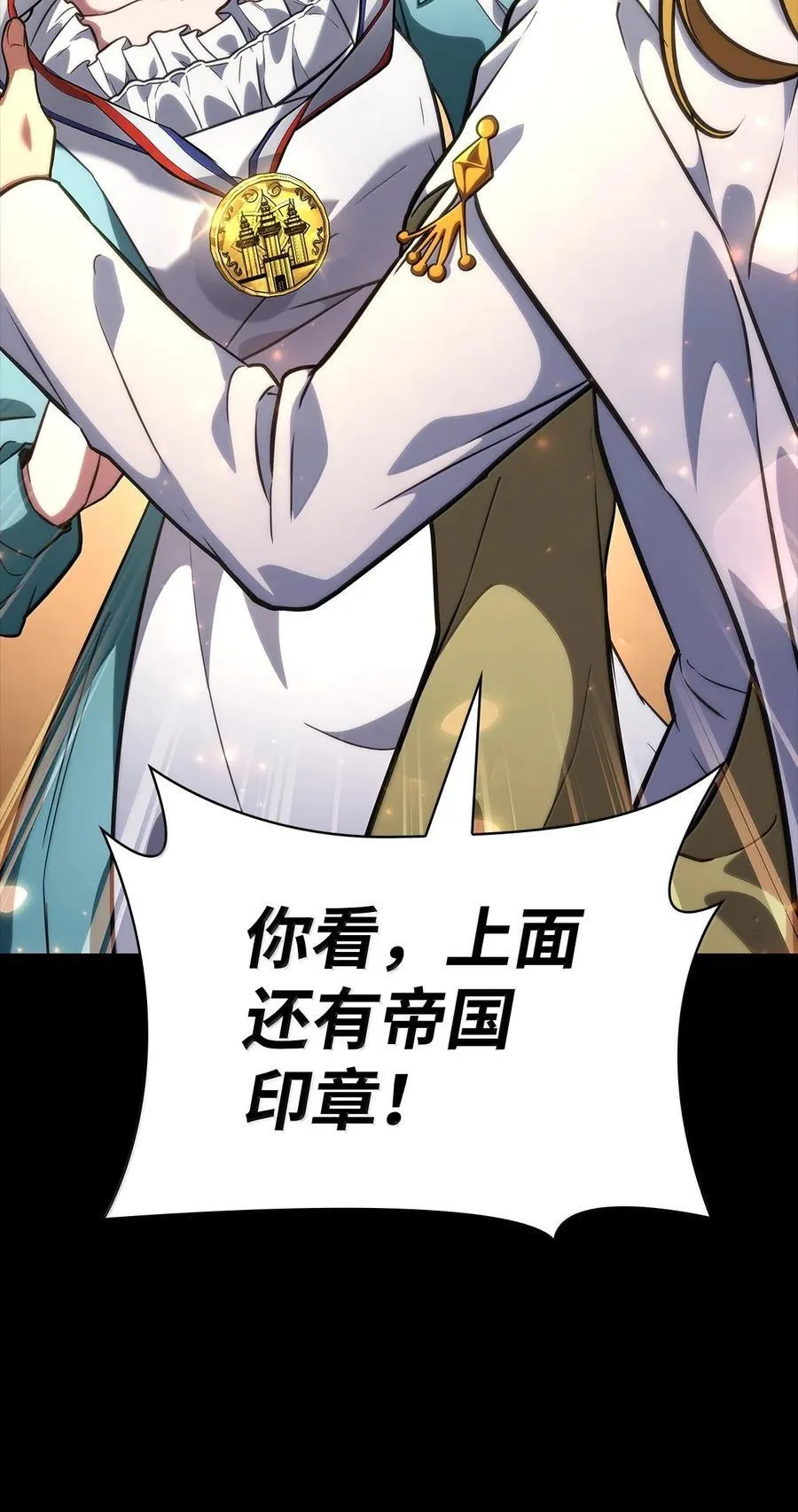82 羞辱 第91页