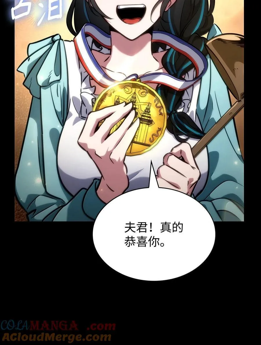 82 羞辱 第93页