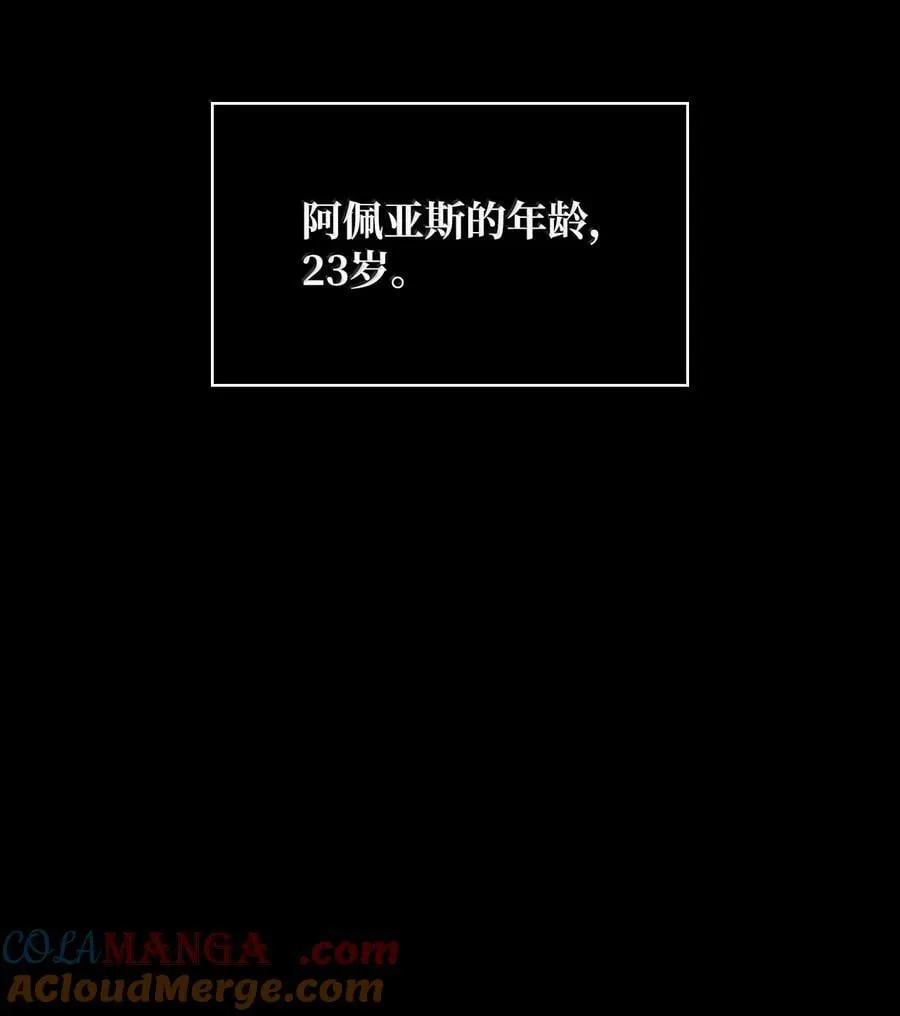 82 羞辱 第97页