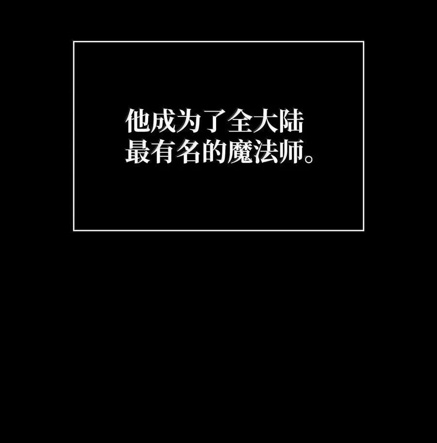 82 羞辱 第98页