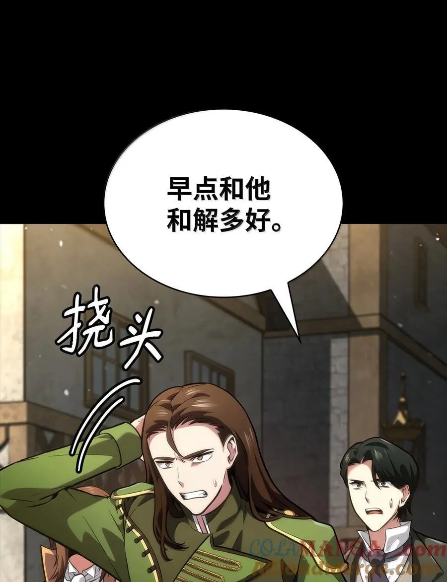 82 羞辱 第109页