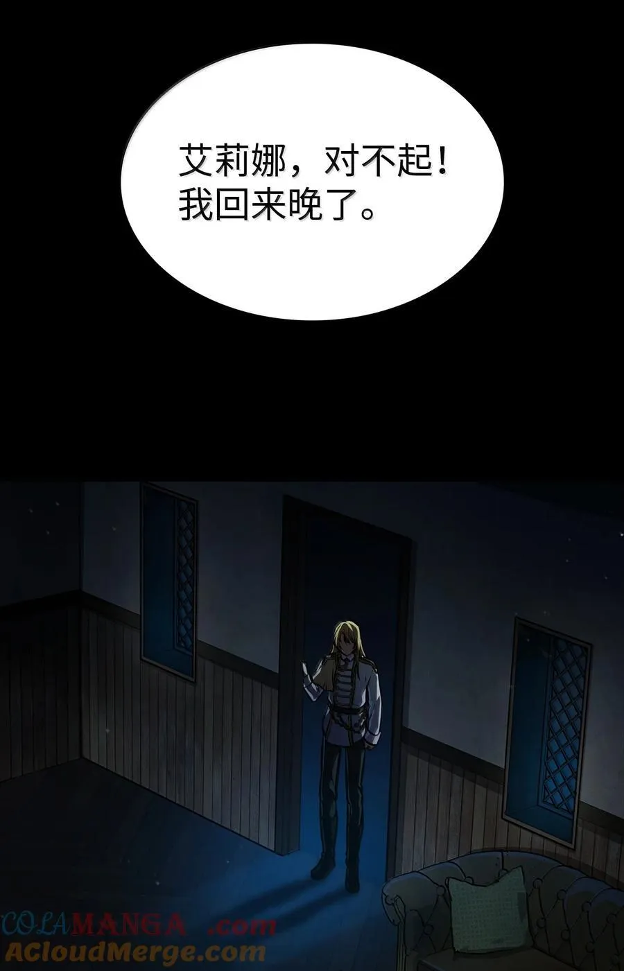 82 羞辱 第125页