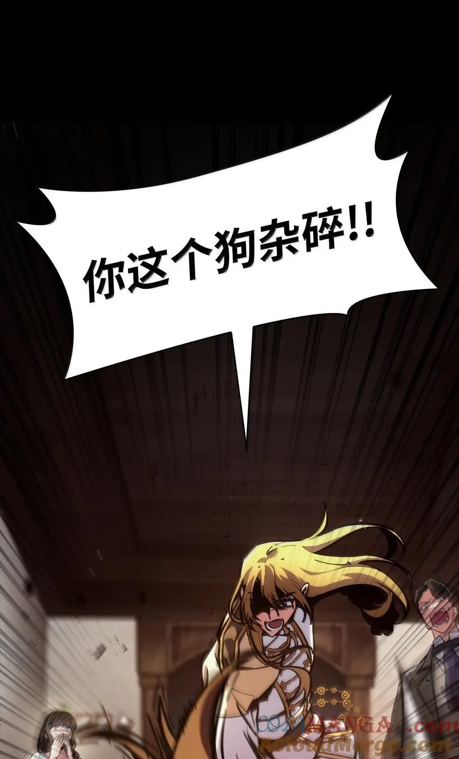 82 羞辱 第137页