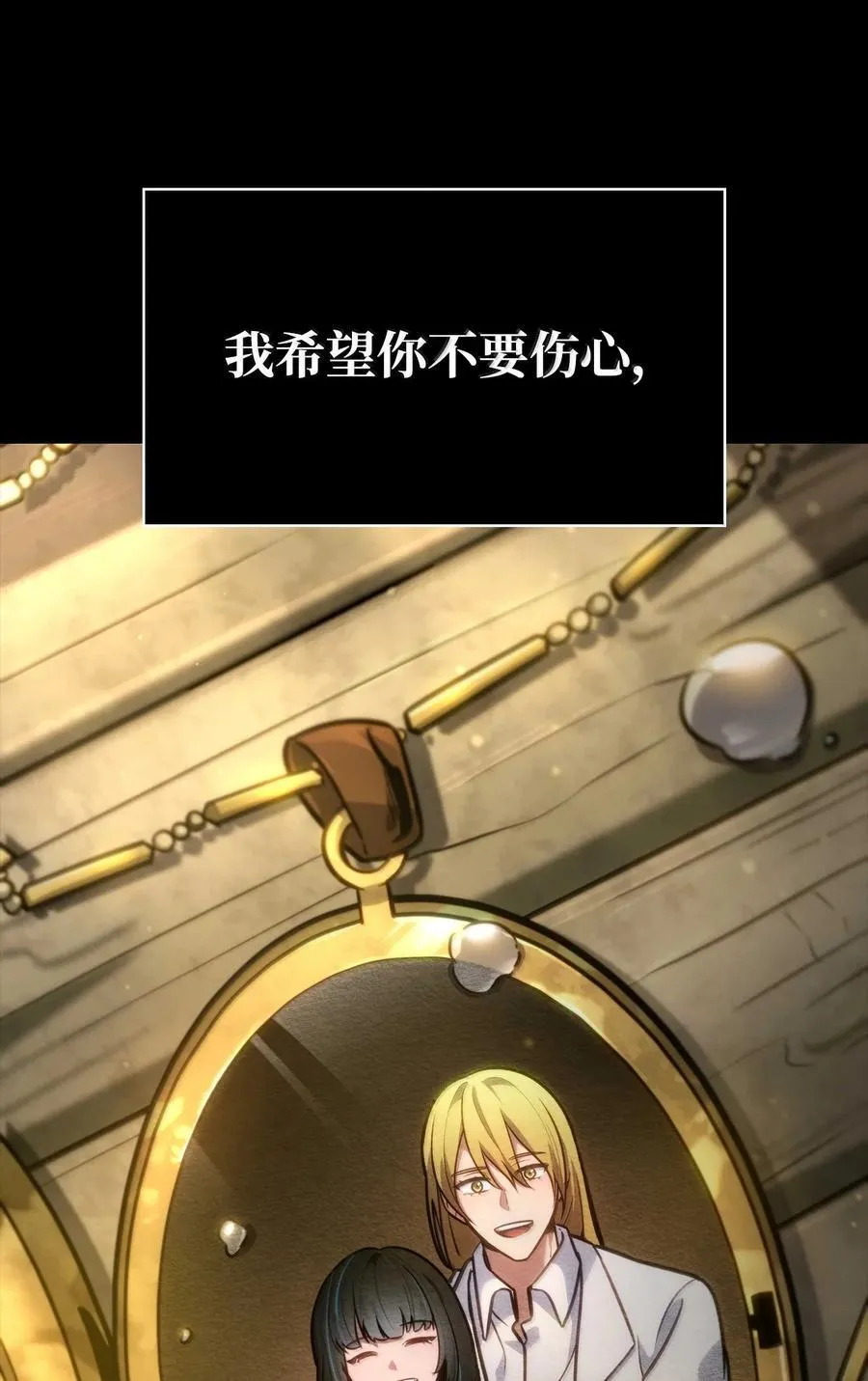 85 真正的原因 第123页