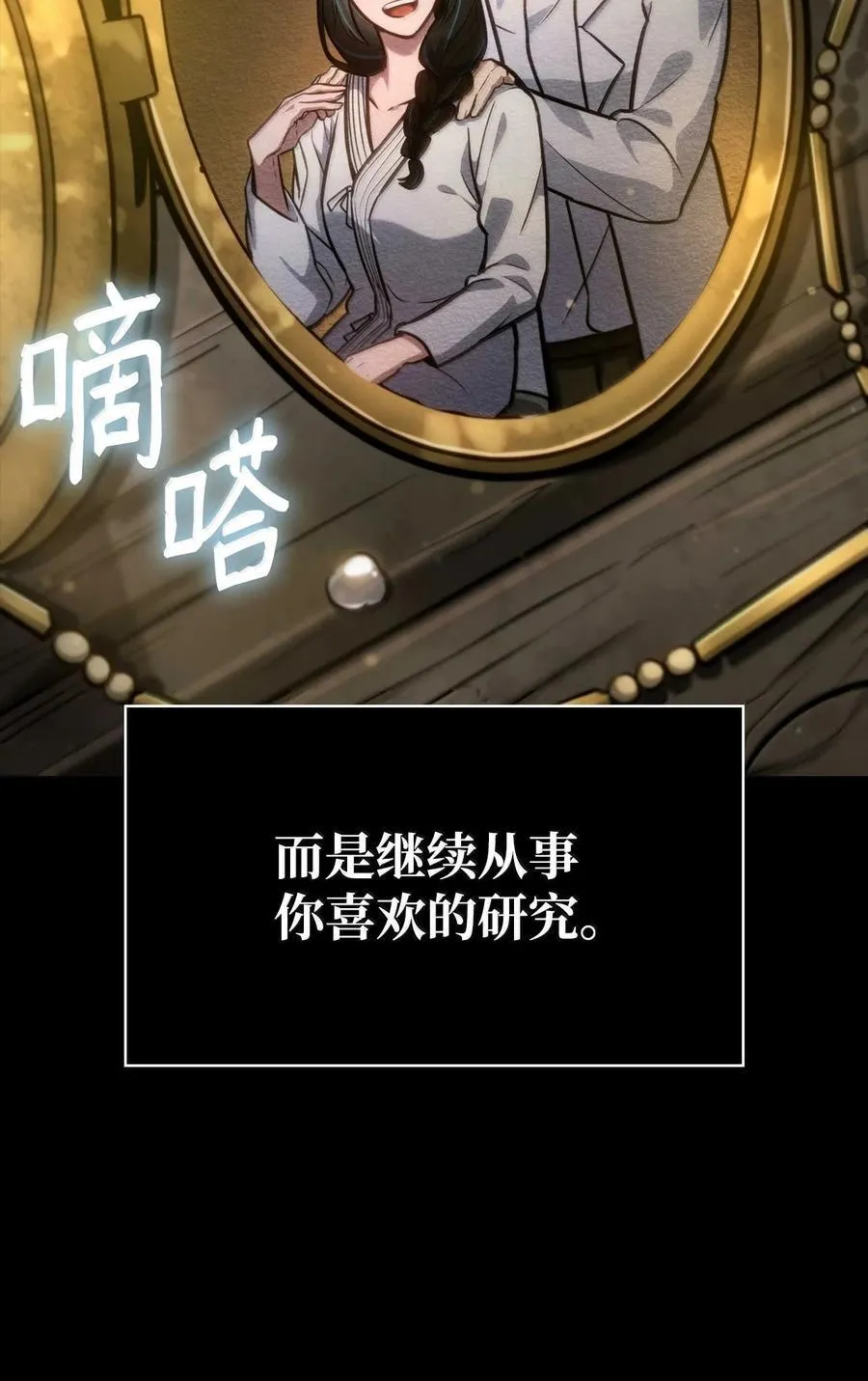 85 真正的原因 第124页