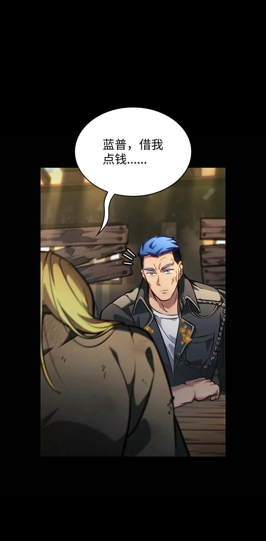 85 真正的原因 第127页