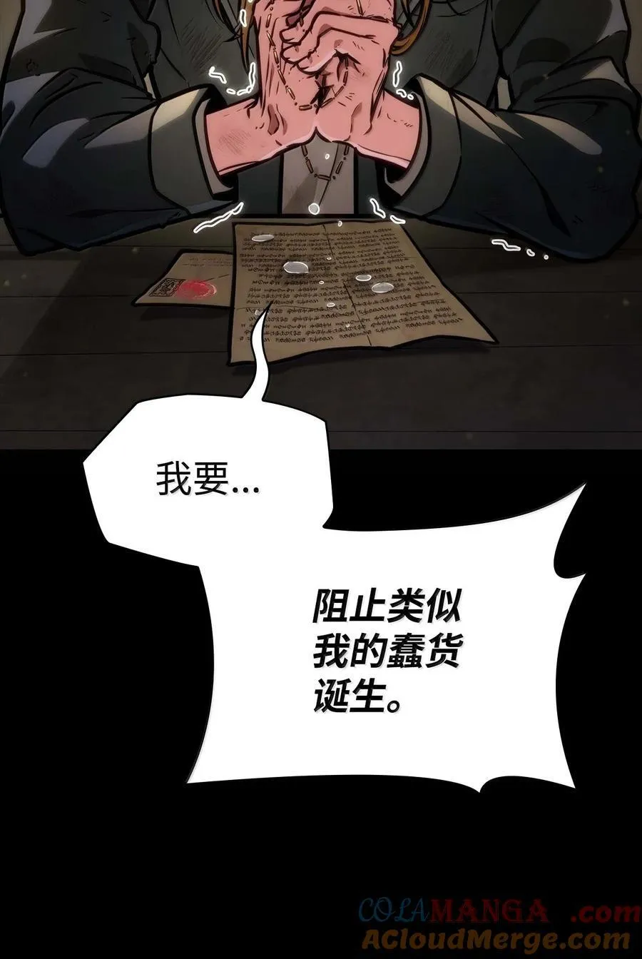 85 真正的原因 第129页