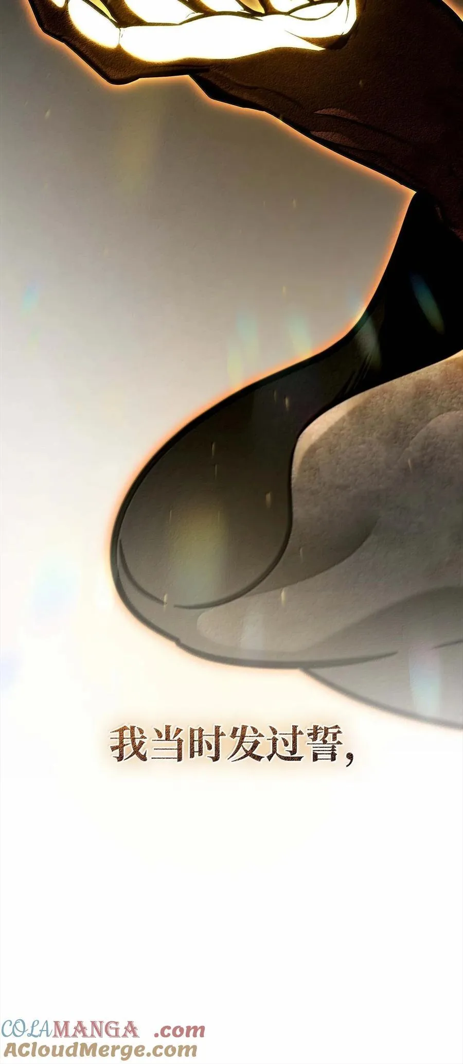 85 真正的原因 第133页