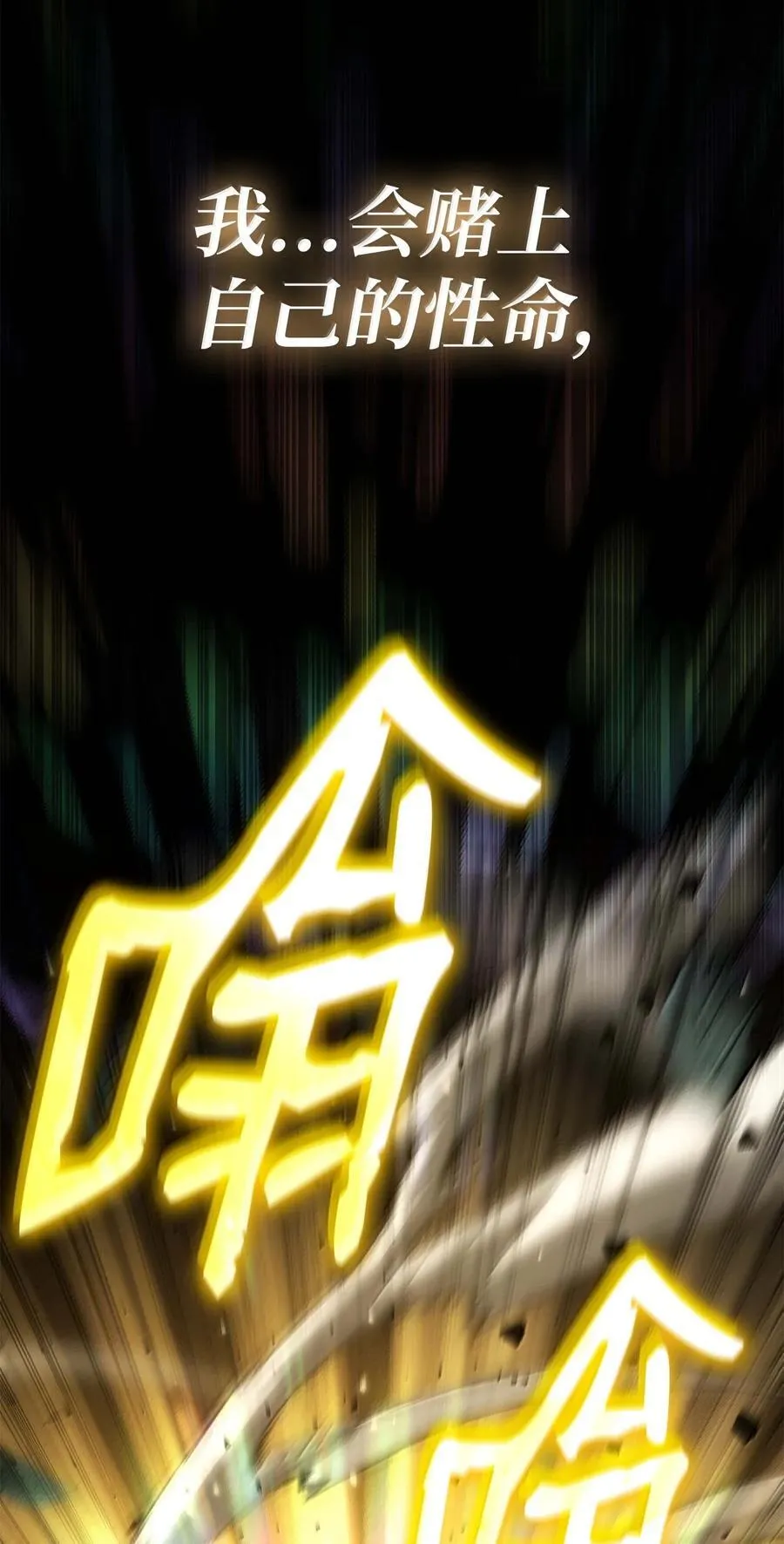 85 真正的原因 第136页