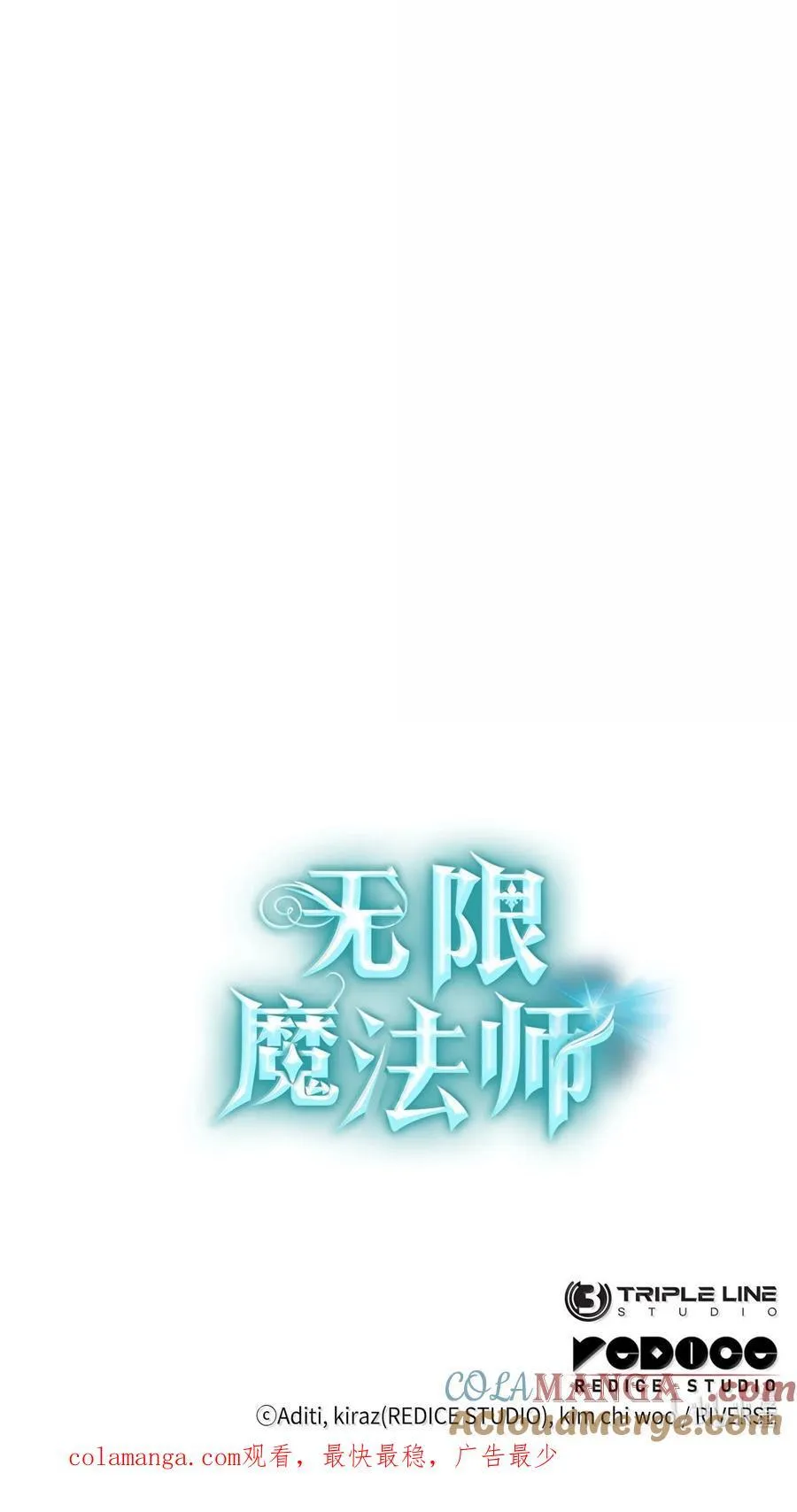 85 真正的原因 第149页