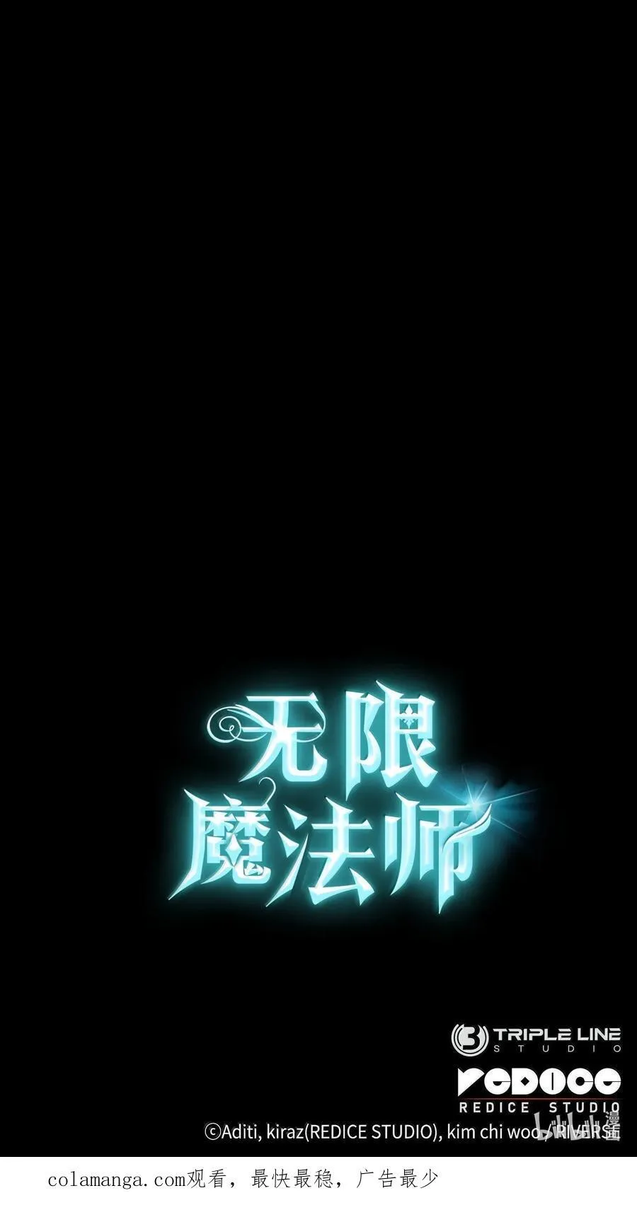 86 牺牲 第134页