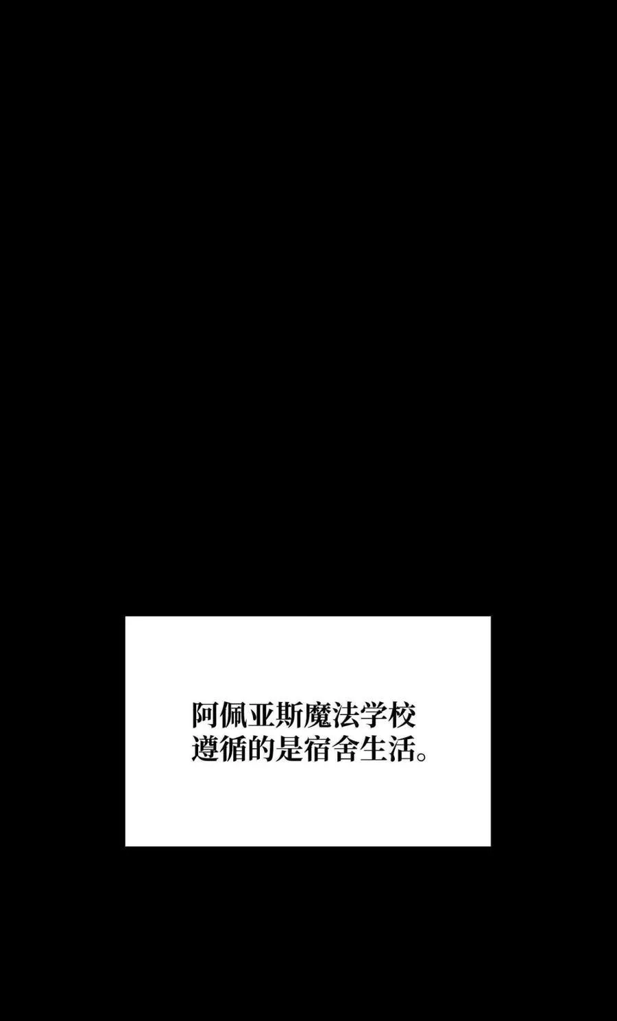 88 混乱 第64页