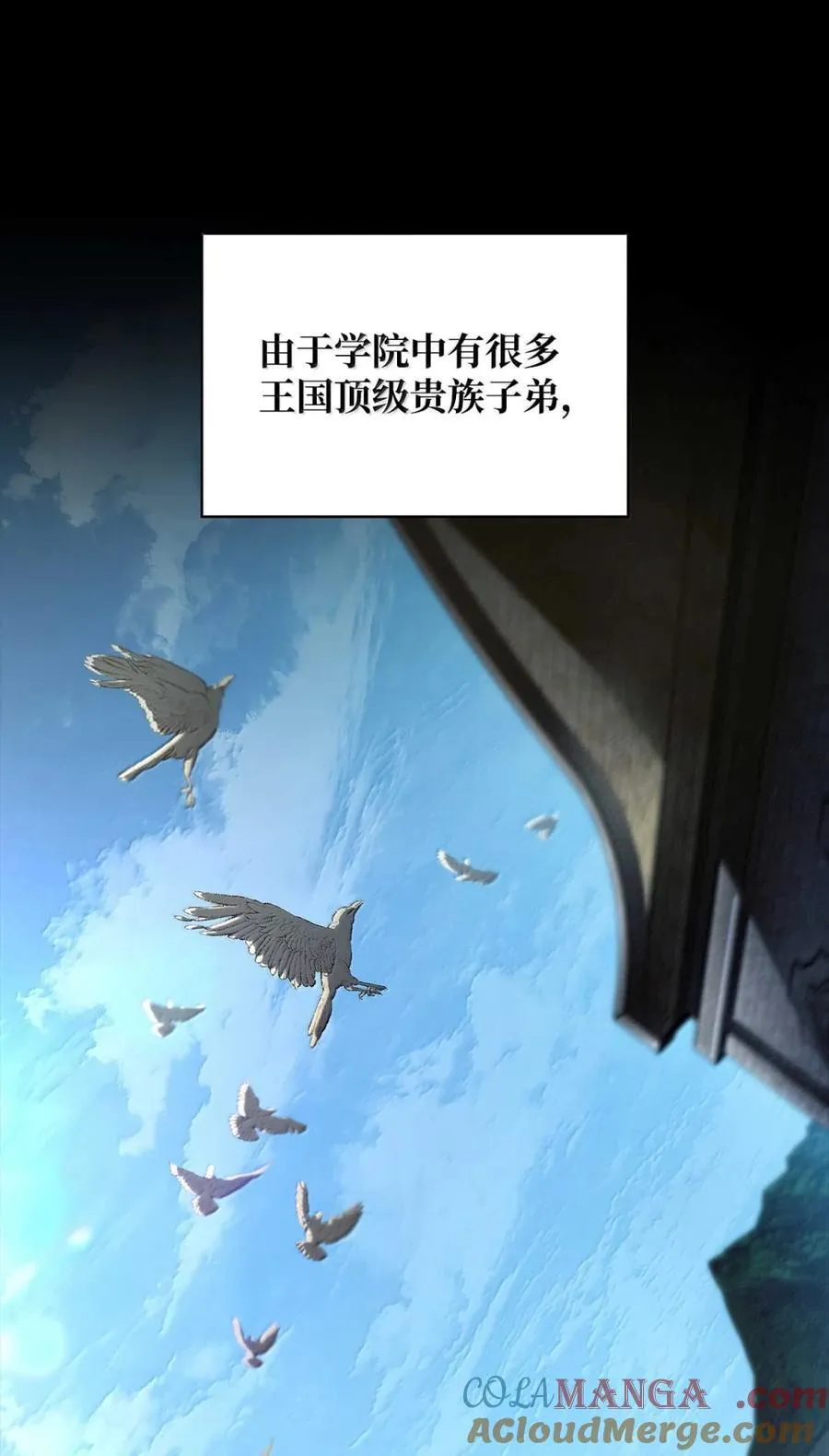 88 混乱 第65页