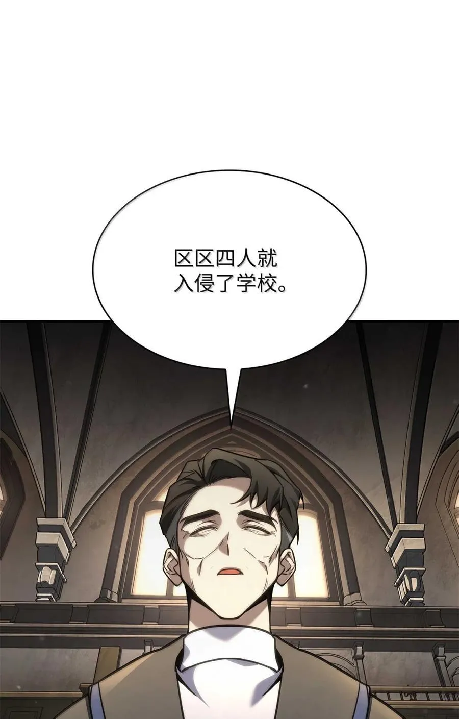 88 混乱 第68页
