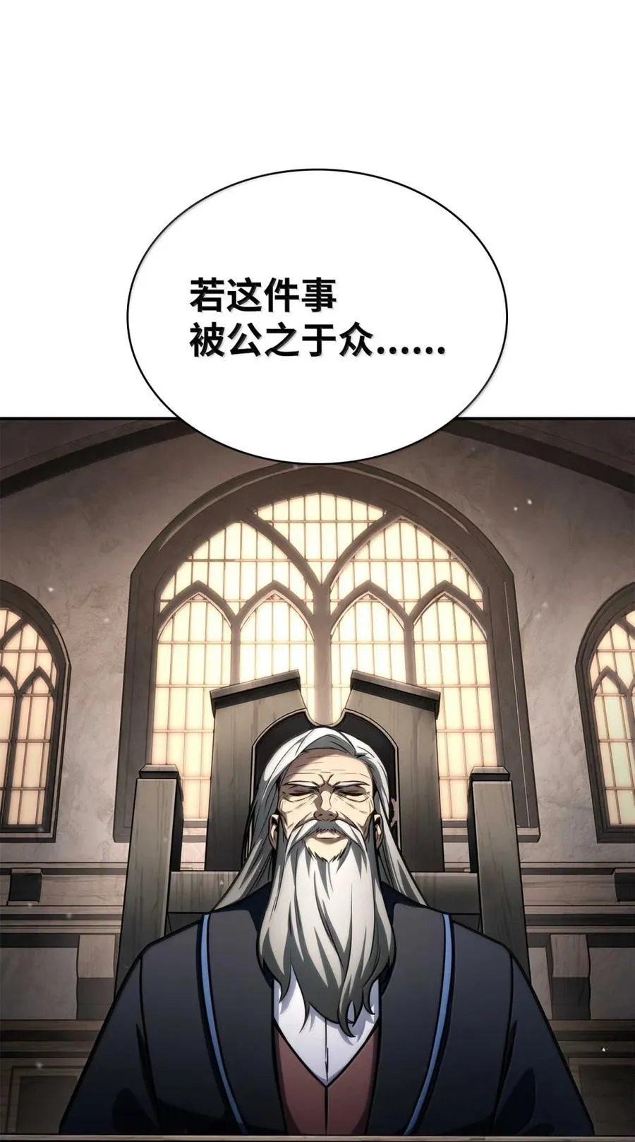 88 混乱 第72页