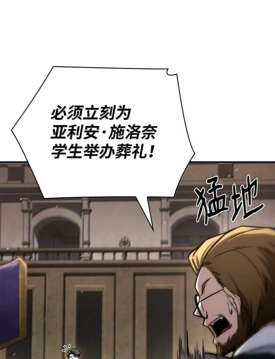 88 混乱 第74页