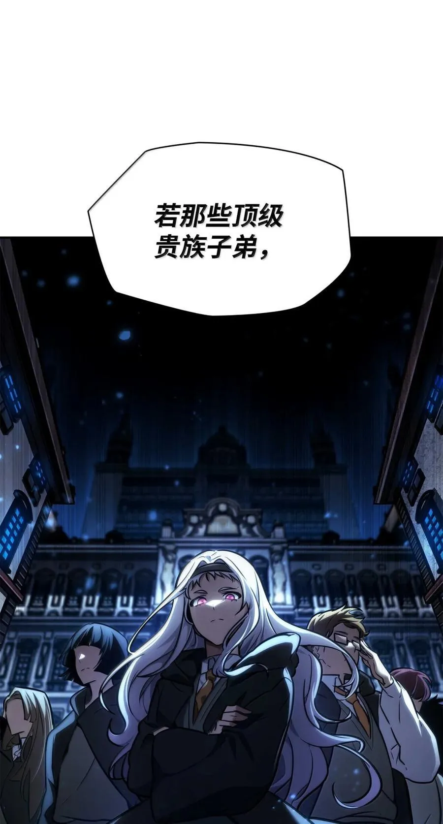 88 混乱 第82页