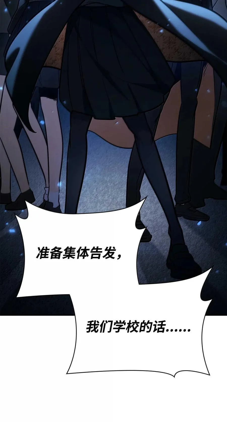88 混乱 第83页