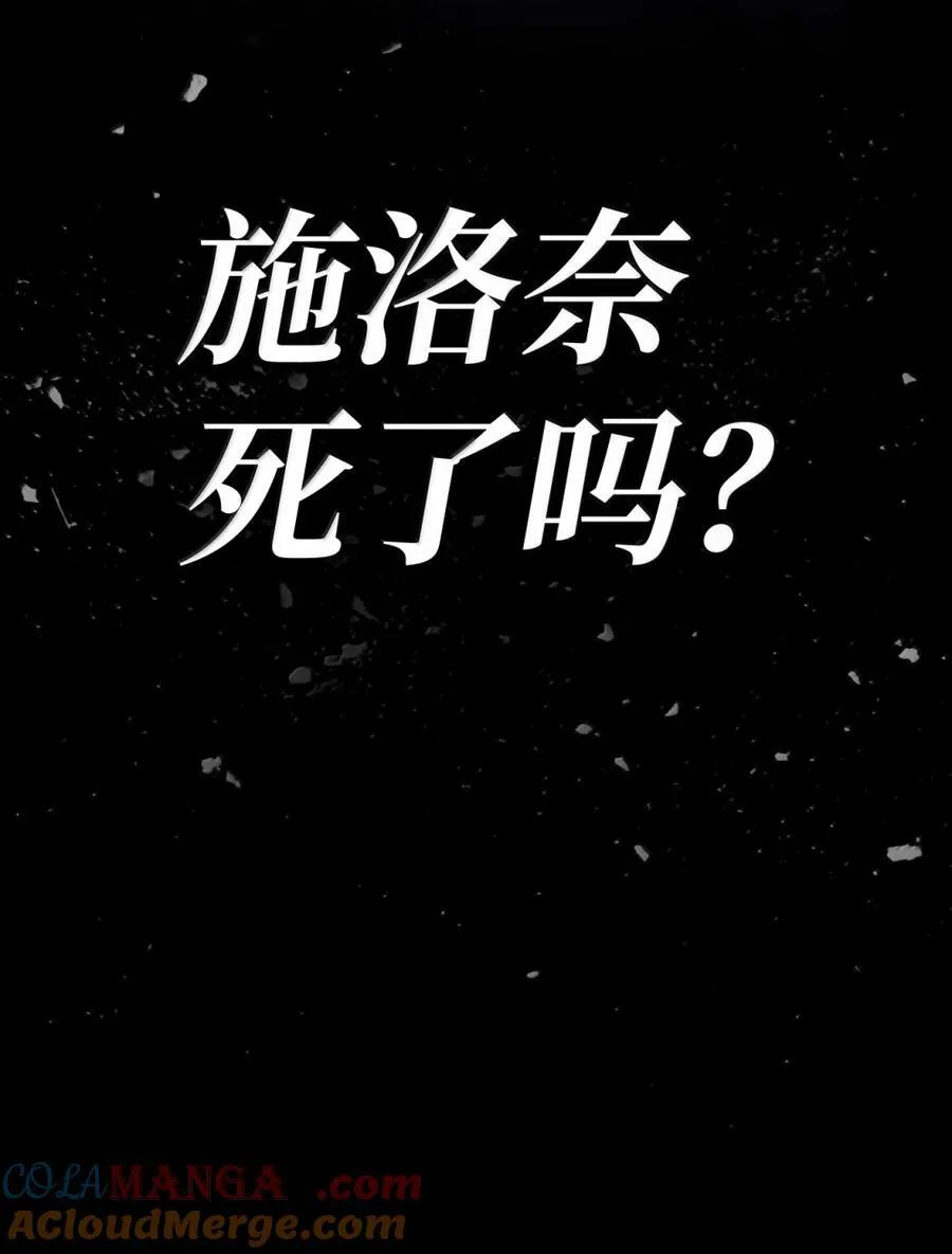 88 混乱 第93页