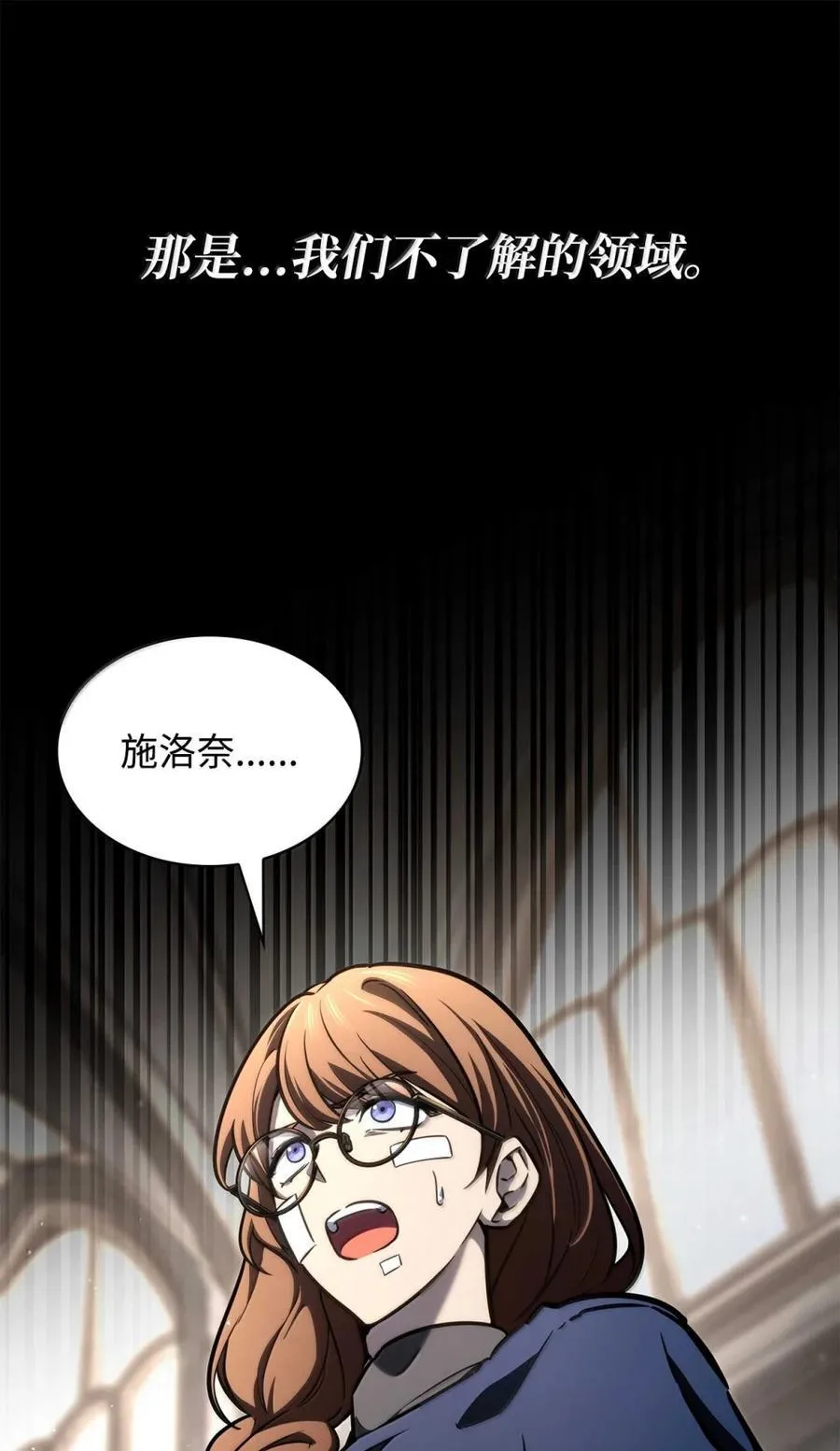 88 混乱 第99页