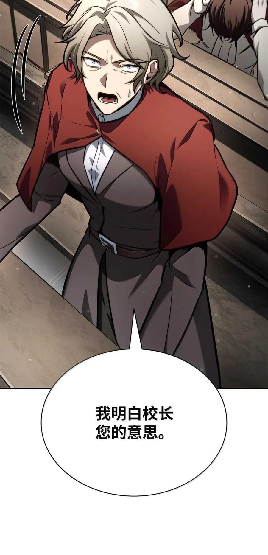 88 混乱 第103页