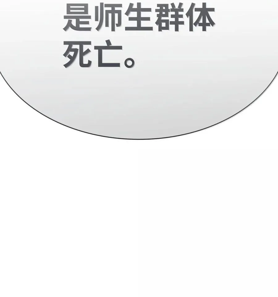 88 混乱 第110页