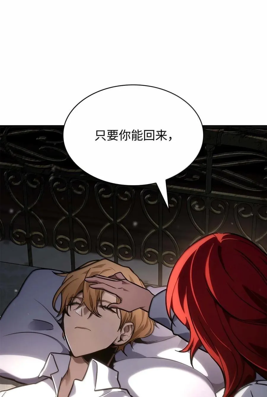 88 混乱 第123页