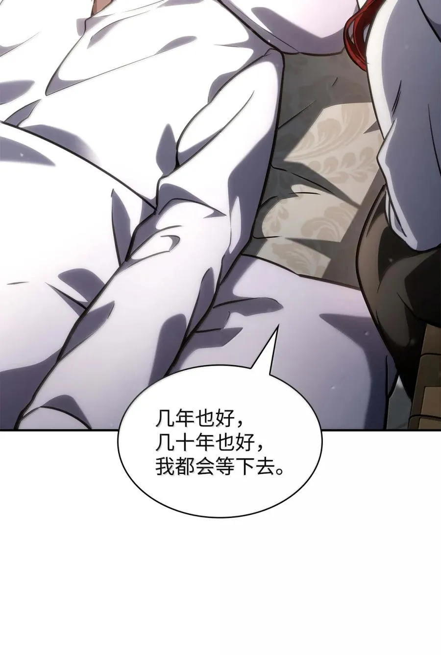 88 混乱 第124页