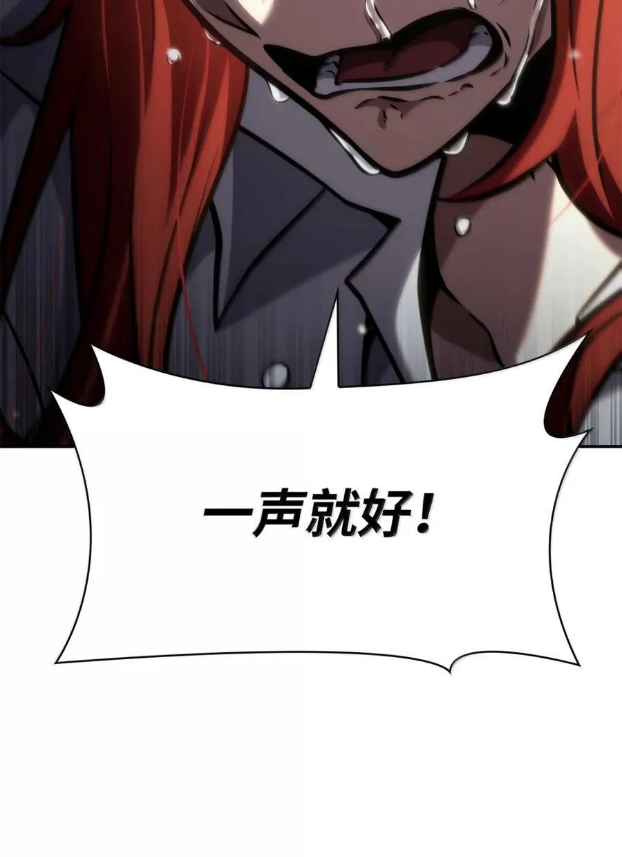 88 混乱 第127页