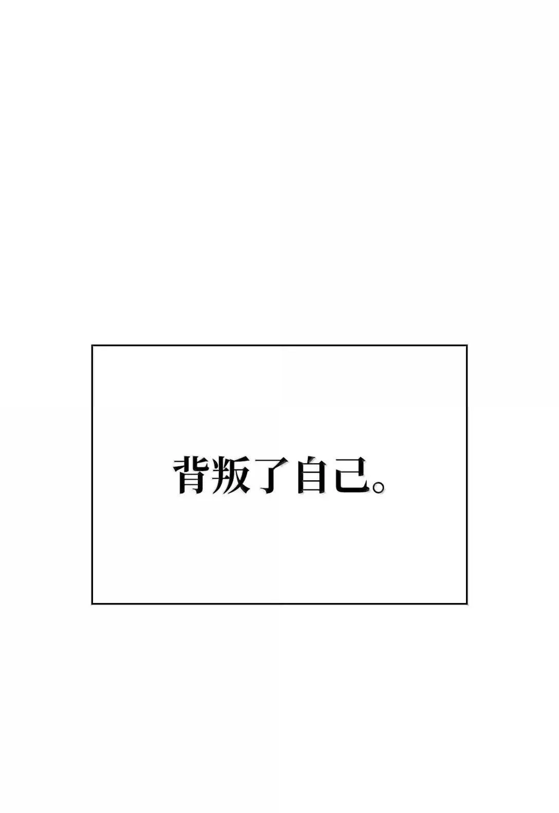 89 校内风波 第53页