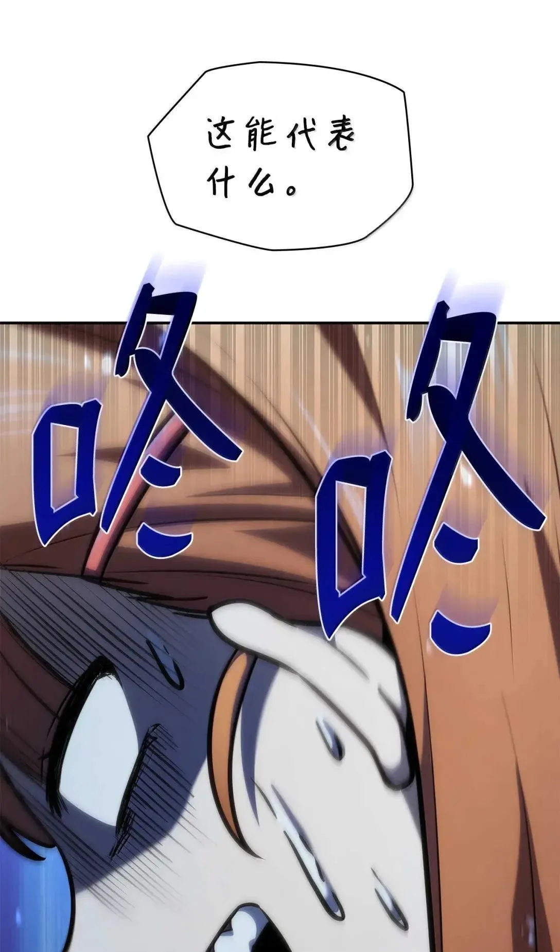 89 校内风波 第76页