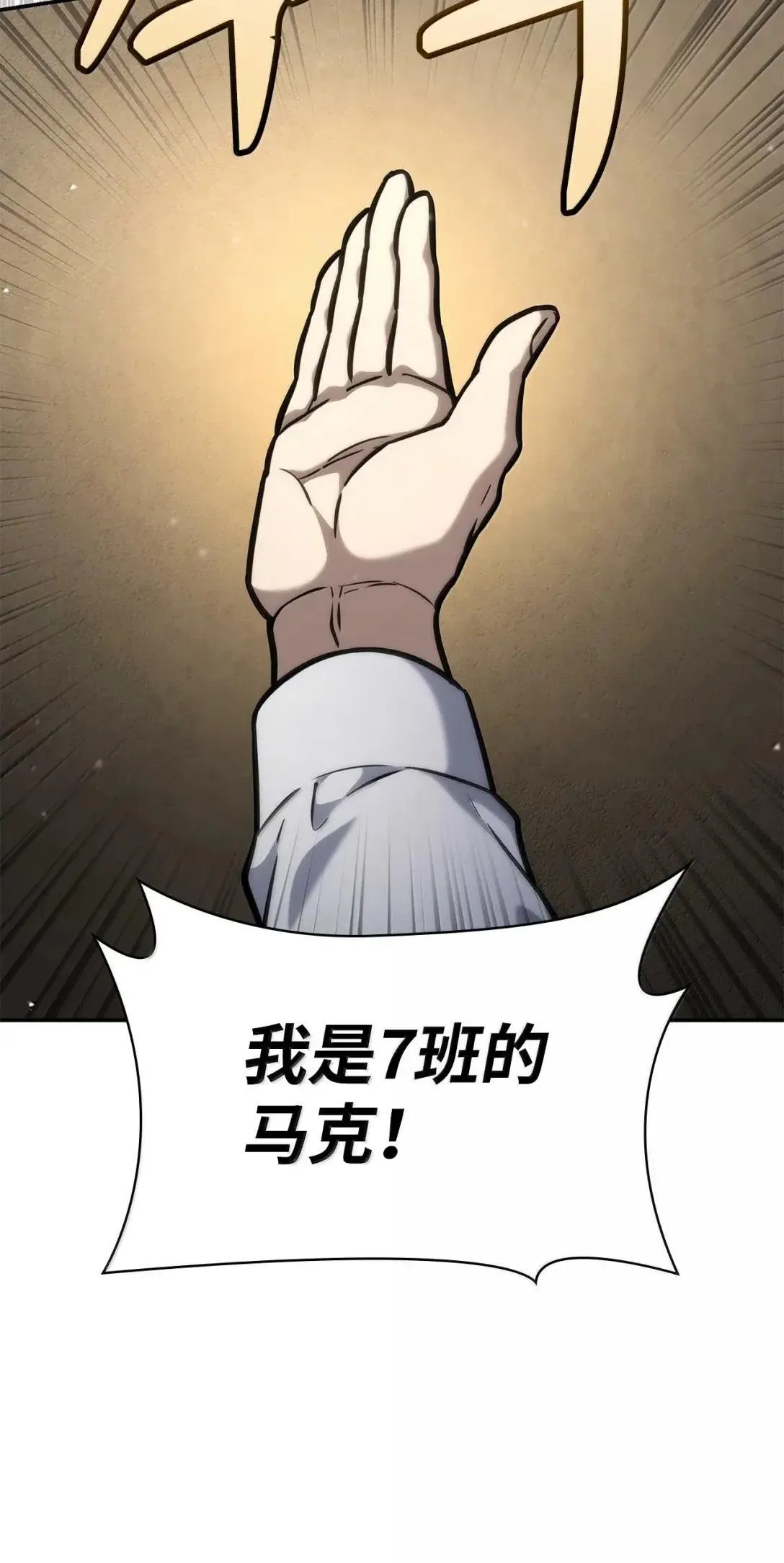 89 校内风波 第87页