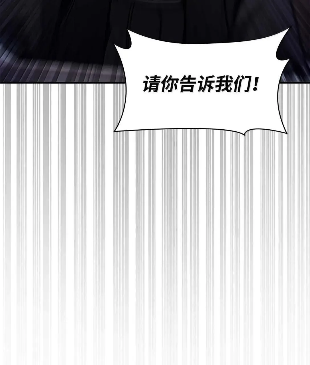 89 校内风波 第122页