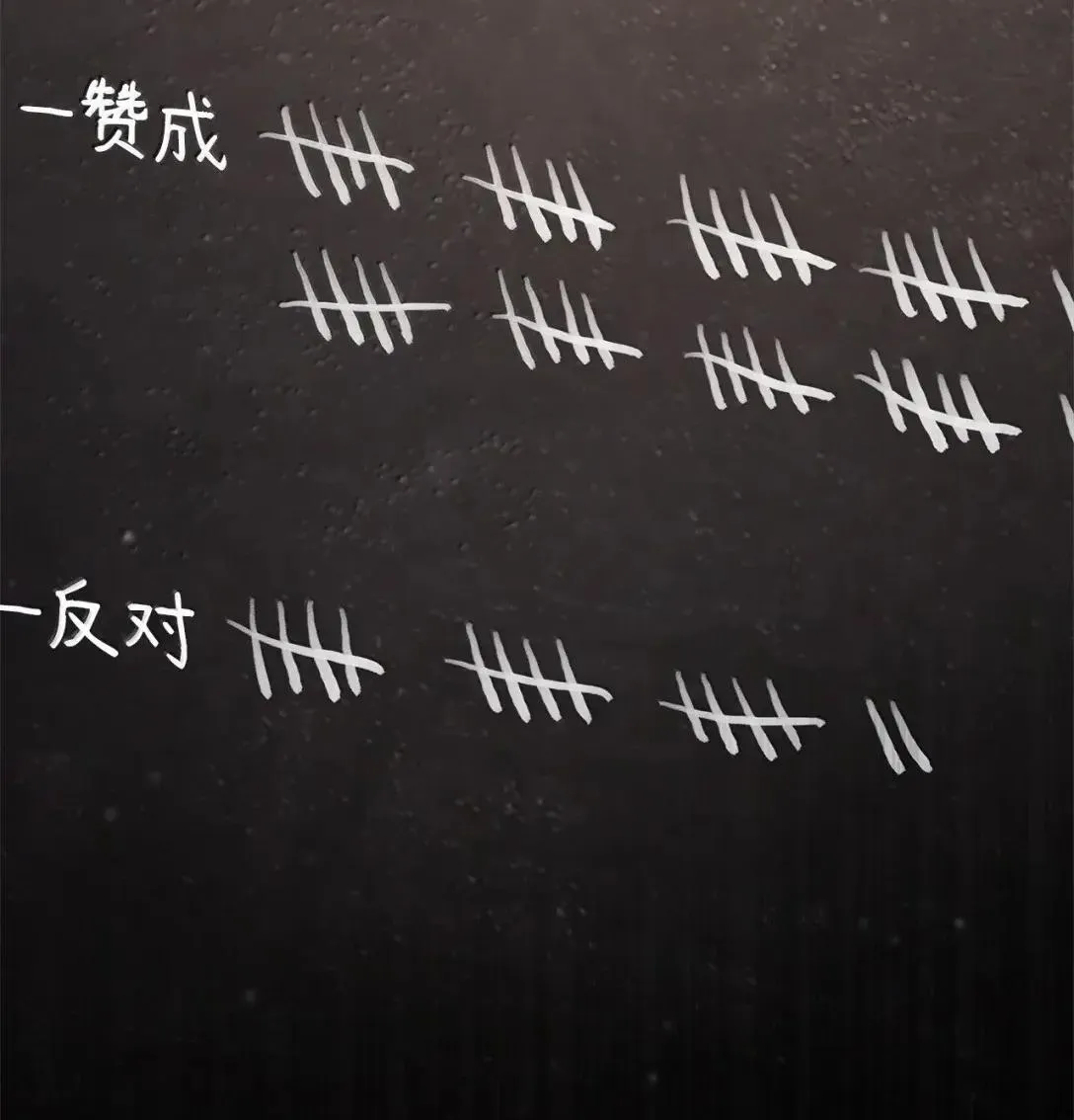 89 校内风波 第127页